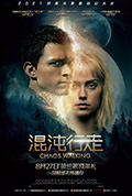《混沌行走》封面