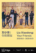 《你的朋友》封面