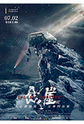 《悬崖》封面