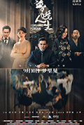 《梦境人生》封面