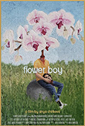 《小花男》封面