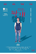 《酱狗》封面