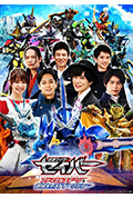 《假面骑士Saber Final Stage &番组 Cast Talk Show》封面