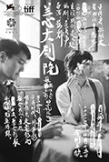 《兰心大剧院》封面