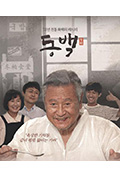 《冬柏》封面