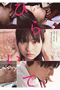 《手写信》封面