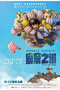 《废弃之城》封面