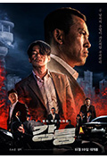 江陵封面
