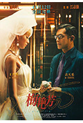 《梅艳芳》封面