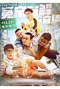 《冤家宜解不宜结》封面
