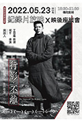 《行影·不离》封面