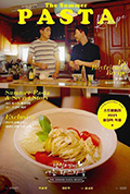 回忆PASTA封面