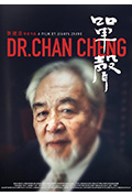 《单声》封面