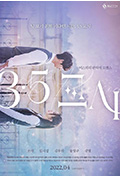 《3.5课时》封面