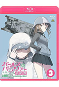 《少女与战车OVA 萝卜·WAR!》封面