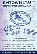 《SMTOWN LIVE 2022 : SMCU EXPRESS》封面