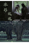水彩玫瑰封面