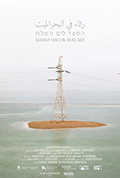《Eulogy for the Dead Sea》封面