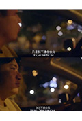 《登台之路：约翰跑路》封面