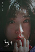 《少女》封面