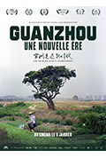 《官洲走进新时代》封面