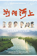 《浏阳河上》封面