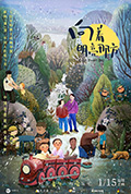 向着明亮那方封面