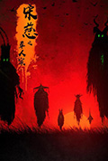 《宋慈之草人案》封面