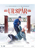 《人生滑起来》封面