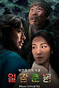 一场春梦封面