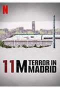 《11M》封面