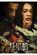 《红纸鹤》封面