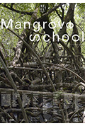 红树林学校封面