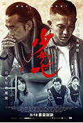少年吔封面