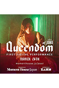 《Jessi首次线上演出:Queendom of Jessi》封面