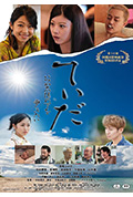 《总有一天我要走在阳光下》封面