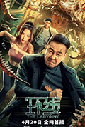 环线封面