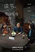 《读书,可以任性一点》封面