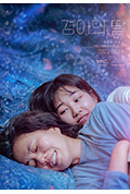 《景雅的女儿》封面