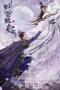《桃花缘起》封面
