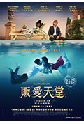 怪异伪装封面