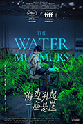 海边升起一座悬崖封面