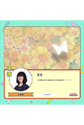 《茫茫》封面