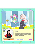 《花開》封面