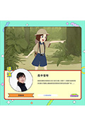 《森中怪物》封面