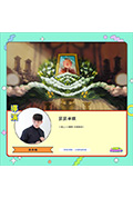 《菸菸半暝》封面