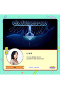 《L.U.A》封面