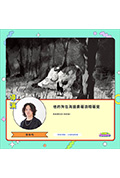 《他的狗在海邊乘著浪睡著覺》封面
