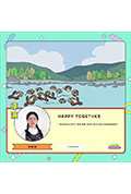 《HAPPY TOGETHER》封面