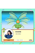 《寶島風情畫》封面